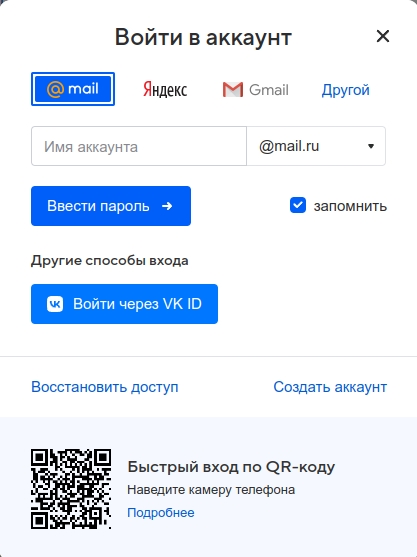 Mail.ru01